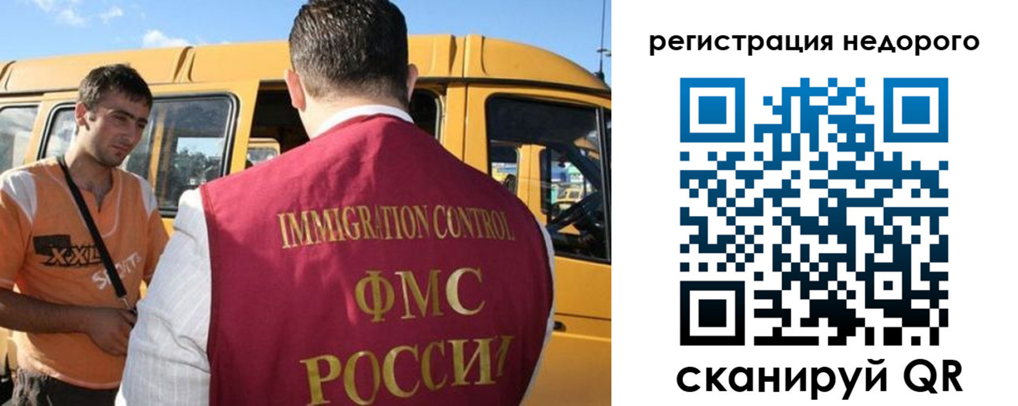 временная регистрация адрес в Новоаннинском