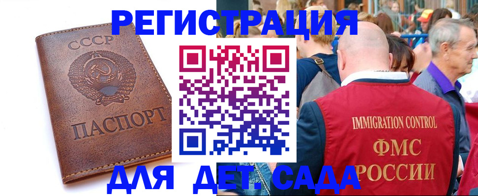 прописка в квартире в Новоаннинском