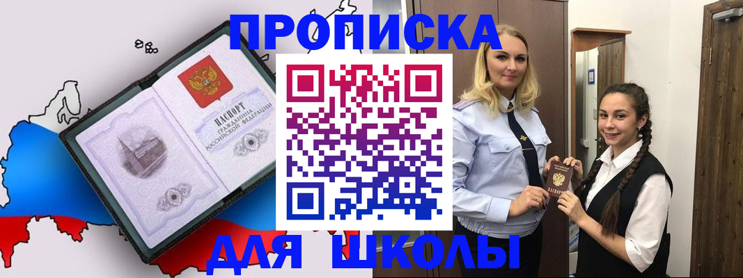 временная регистрация госуслуги в Новоаннинском